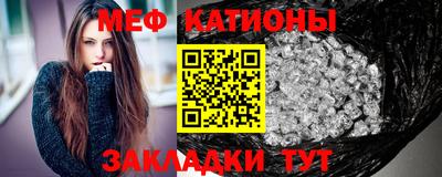 мескалин Бийск