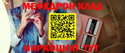 mdpv Жуковский
