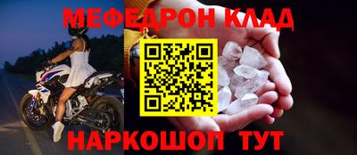 стаф Бугуруслан