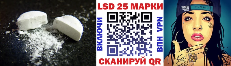 LSD-25 экстази ecstasy  hydra   Глазов  где можно купить  