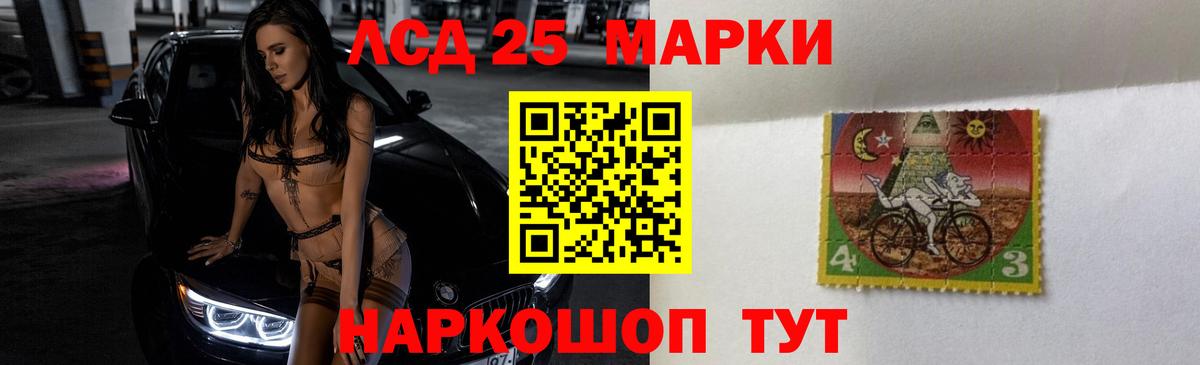 Бутират Глазов