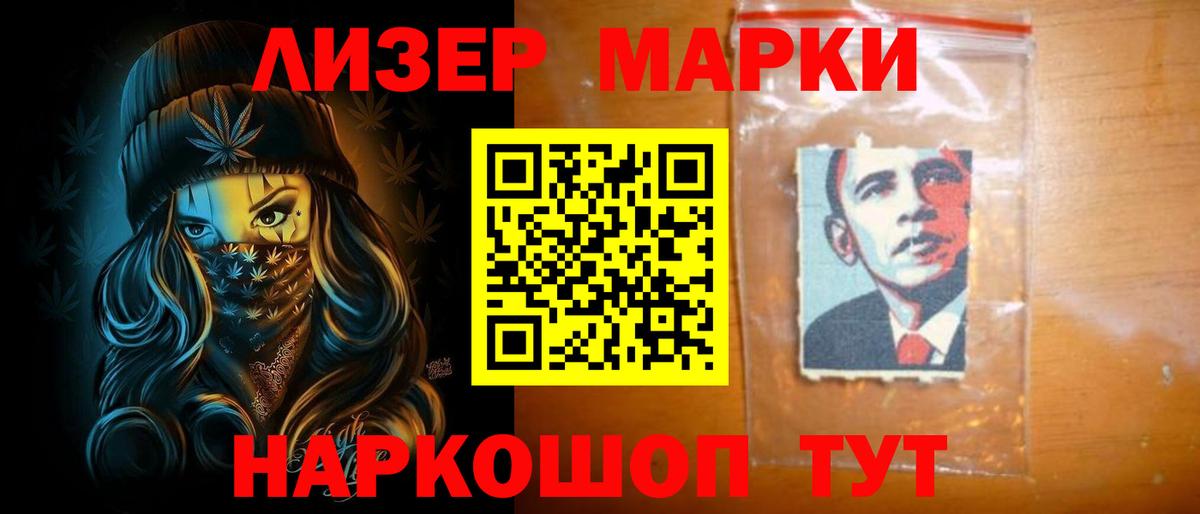 LSD-25 экстази ecstasy Глазов