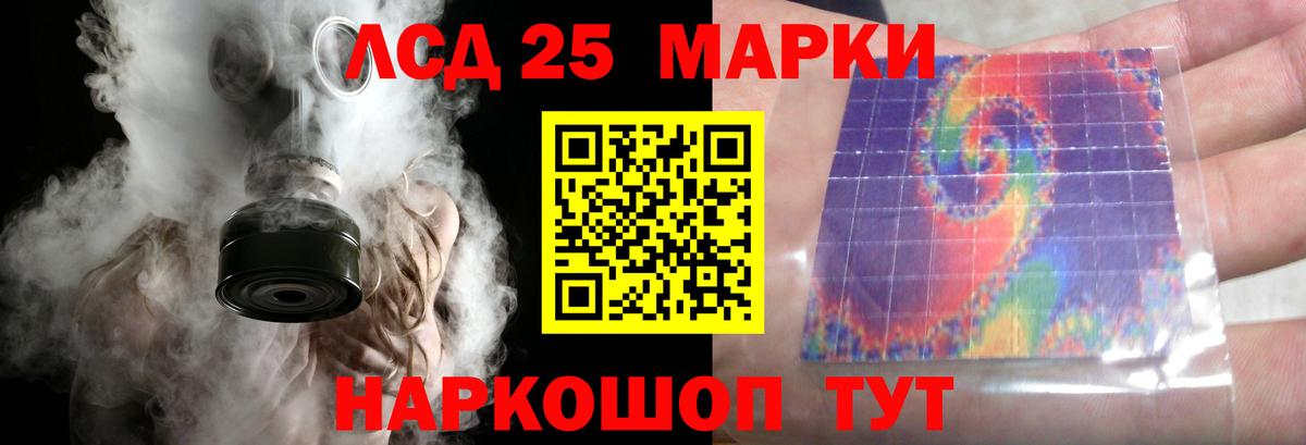 Глазов  ЛСД экстази  ЛСД экстази кислота  Вход с VPN  ЛСД экстази кислота 