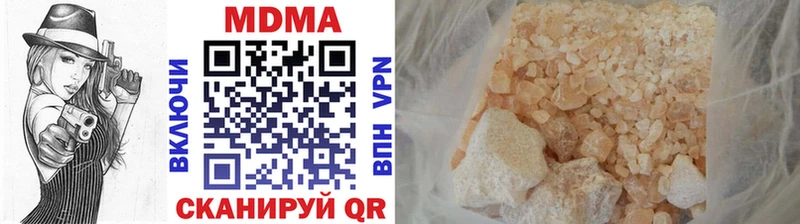 MDMA молли  даркнет наркотические препараты  Глазов 