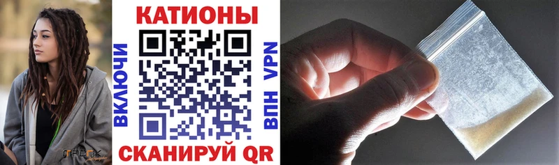 МЕФ мука  что такое   Глазов 