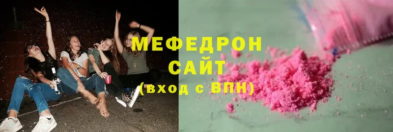 дарнет шоп  Глазов  Мефедрон mephedrone 