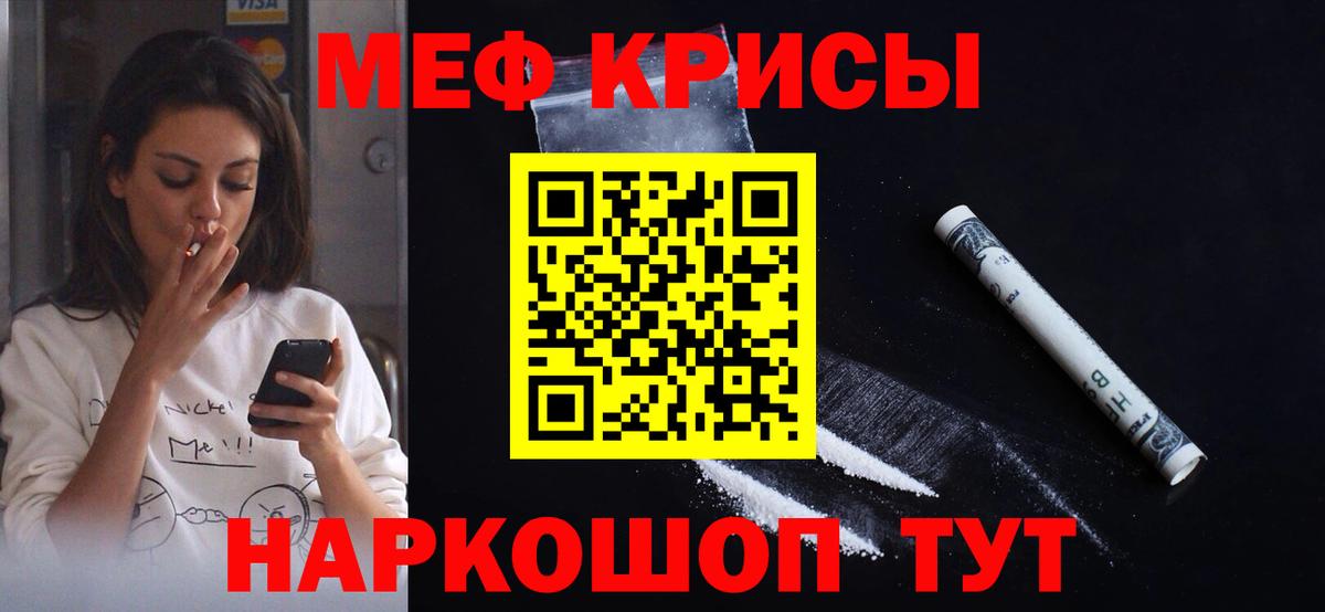 МЕФ Глазов