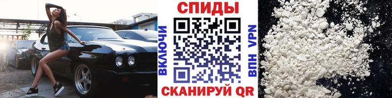 Метамфетамин кристалл  Глазов 