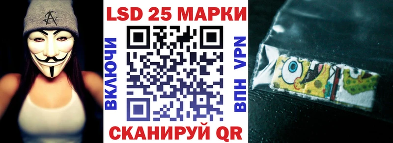 Наркотические марки 1500мкг  Глазов 