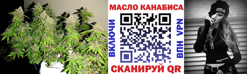 ТГК гашишное масло  Глазов 