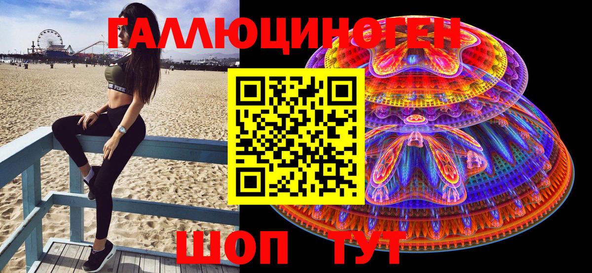 Конопля  Вход с VPN  Глазов  Плюхи  Метамфетамин  Гашиш  КОКАИН  Мяу-Мяу 