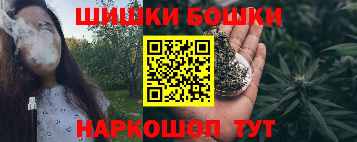 Бошки марихуана Ganja Глазов