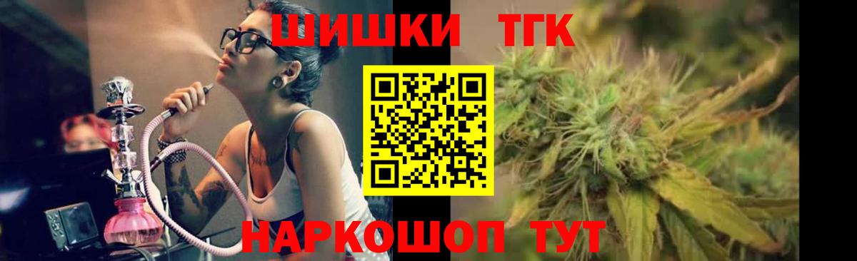 Каннабис гибрид  Вход с VPN  МАРИХУАНА AK-47  Шишки марихуана конопля  Глазов  Шишки марихуана MAZAR 
